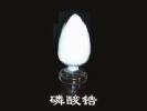 Zirconium Phosphate